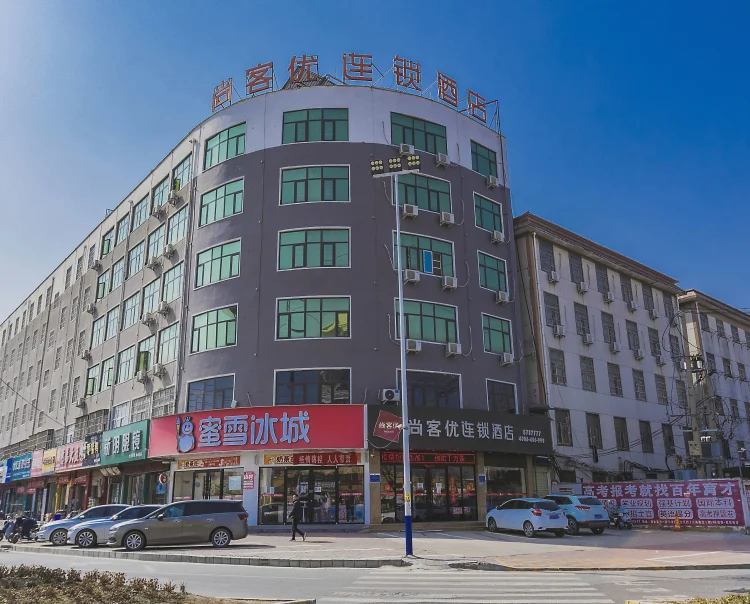 尚客优连锁酒店（商水第二高中北门店） #1