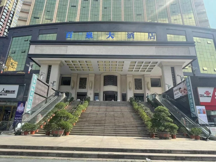 建溢国际酒店 #1