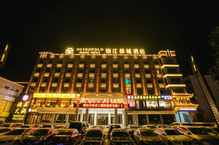 锦江都城酒店（汝州风穴路店） #1