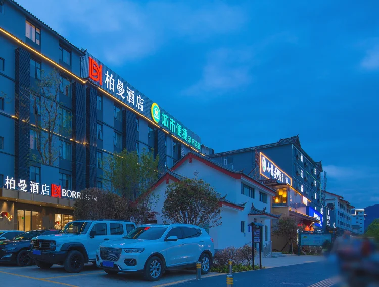 柏曼酒店（丽江古城南门客运站店） #1