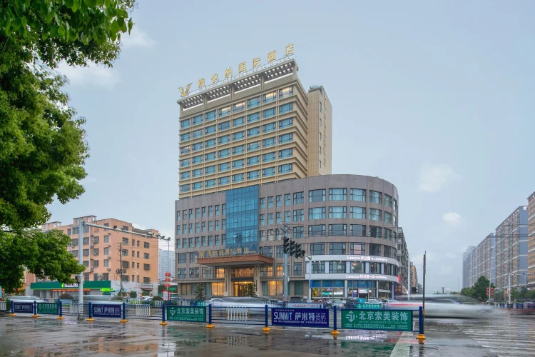 维也纳国际酒店·河南信阳息县名扬店 #1