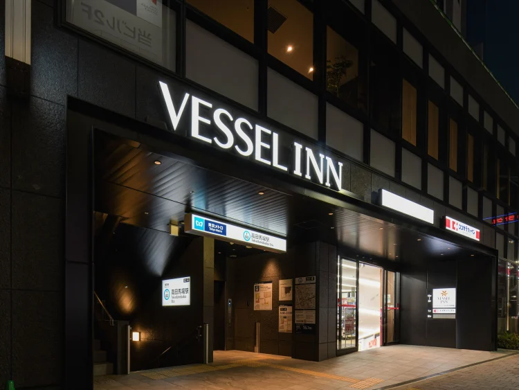 东京高田马场站前船舶酒店 #1