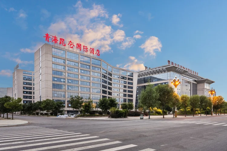 海东昆仑国际酒店 #1