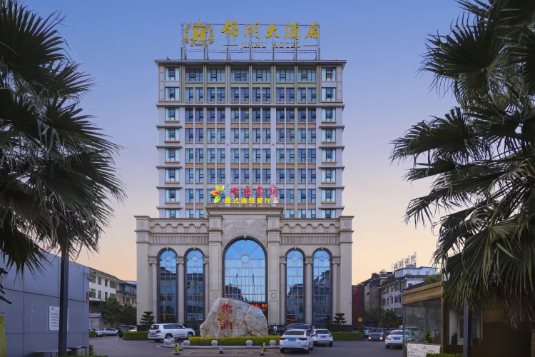 西昌锦湖大酒店 #1