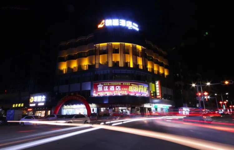 朗廷酒店（江门外海店） #1