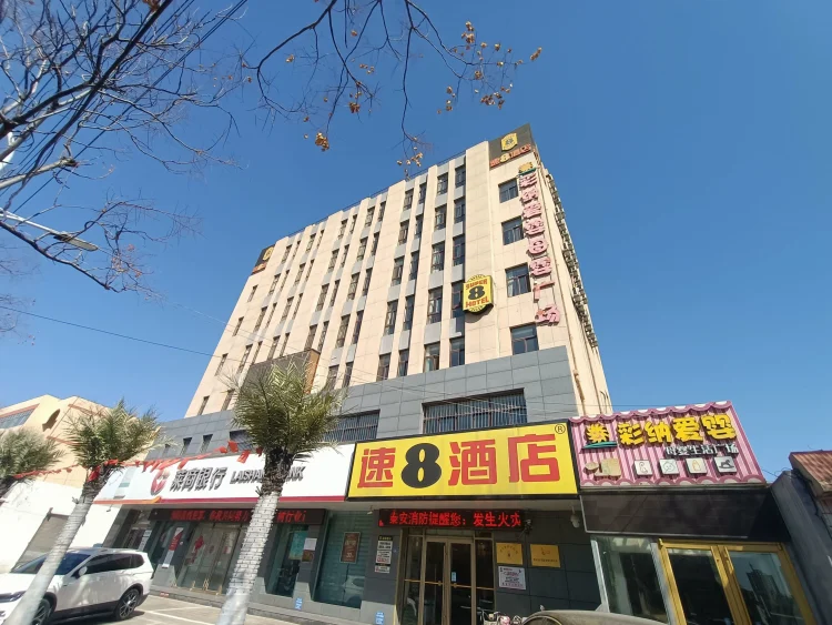 速8酒店（泰安宁阳欣街店） #1
