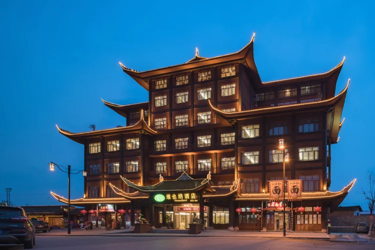 维也纳酒店（重庆秀山火车站店） #1
