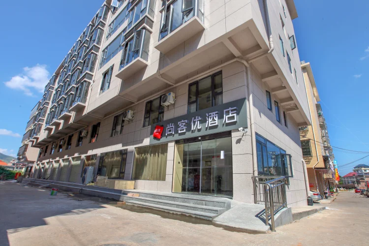 尚客优连锁酒店（兴国县兴国中学店） #1