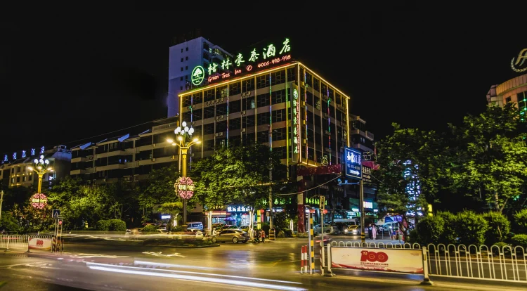 格林豪泰商务酒店（华山景区华岳大道店） #1