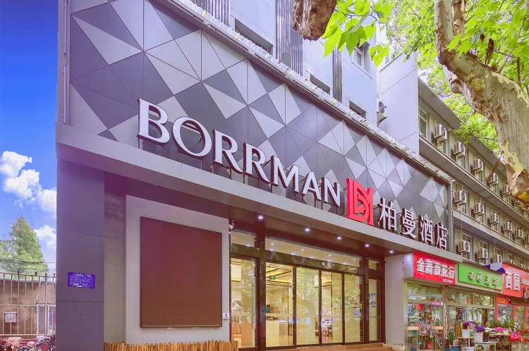 柏曼酒店（淮安苏宁广场淮海西路店） #1