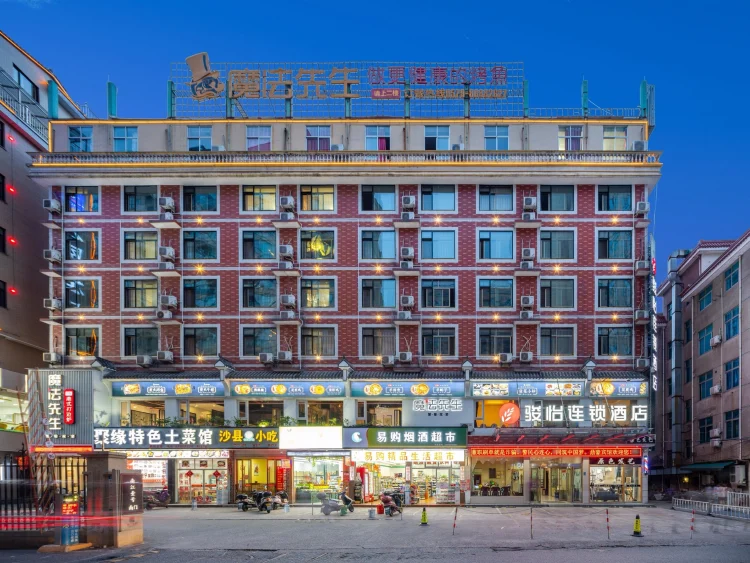 骏怡连锁酒店（横店万盛南街店） #1