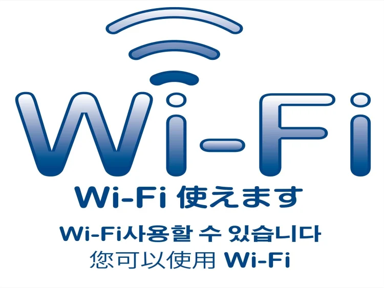 白浜御苑汤快精品度假村 #1