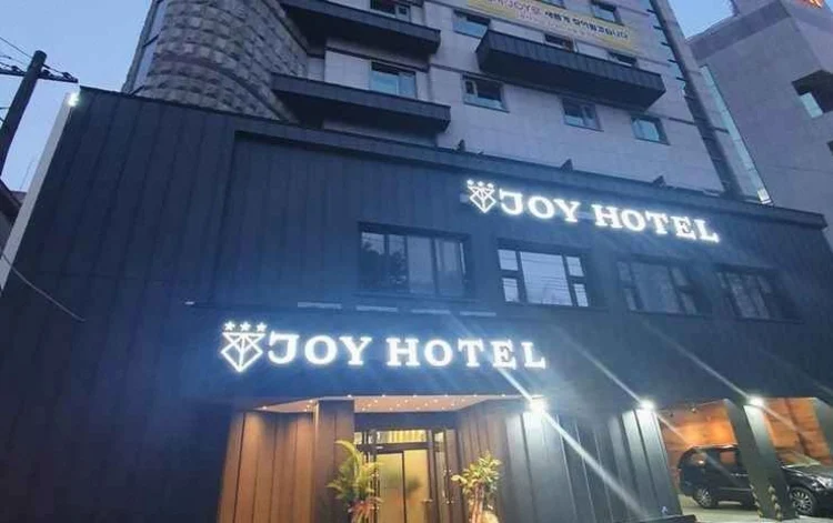 JOY Hotel #1