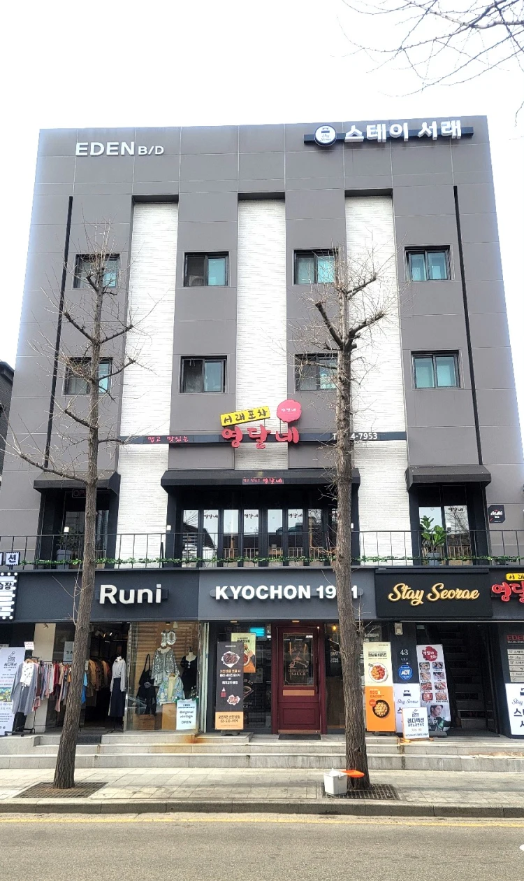 Stay seorae 酒店 #1