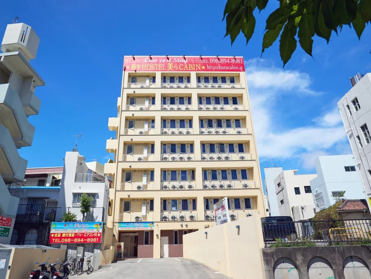 美丽個室民宿 国际通店 #1