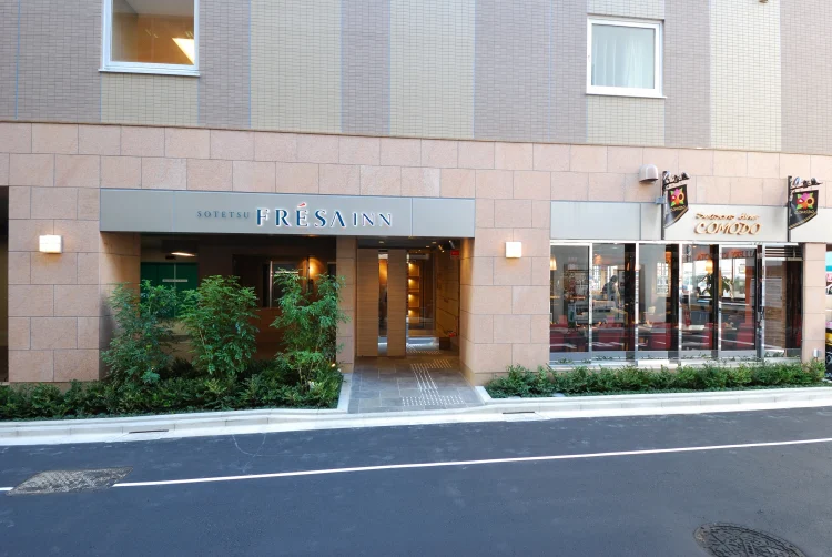 相铁FRESA INN 东京京桥酒店 #1