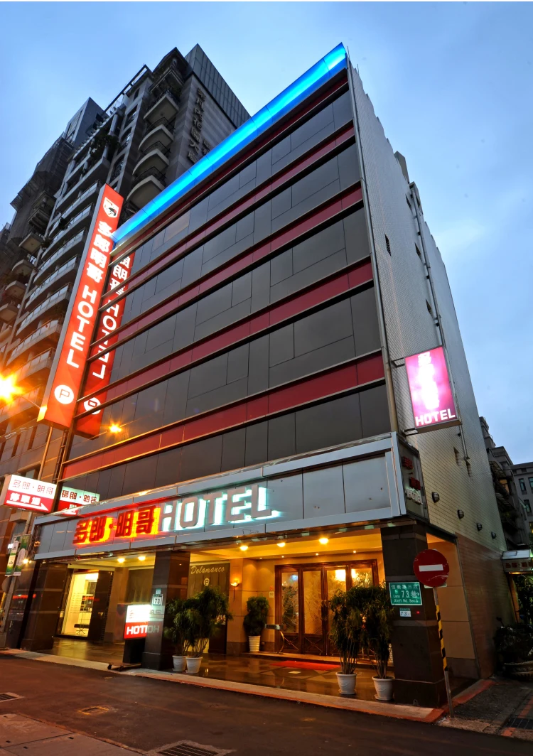 台北多郎明哥饭店 #1