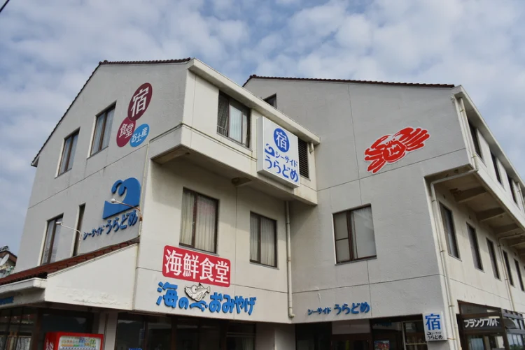 海边 浦富 #1