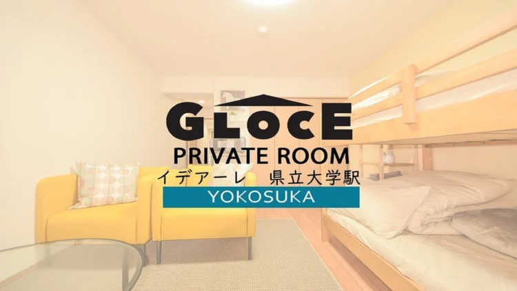 GLOCE Guest Room In Yokosuka With Private Room #1