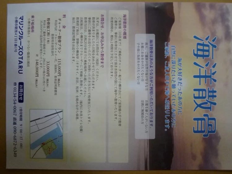 Home Yasuda #1