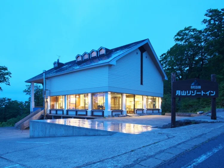 月山度假酒店 #1