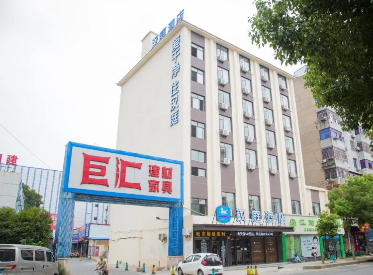 Hanting Hotel Nanchang Wangfujing #1