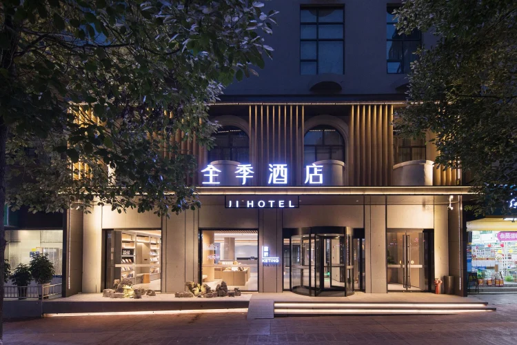 全季安顺开发区酒店 #1