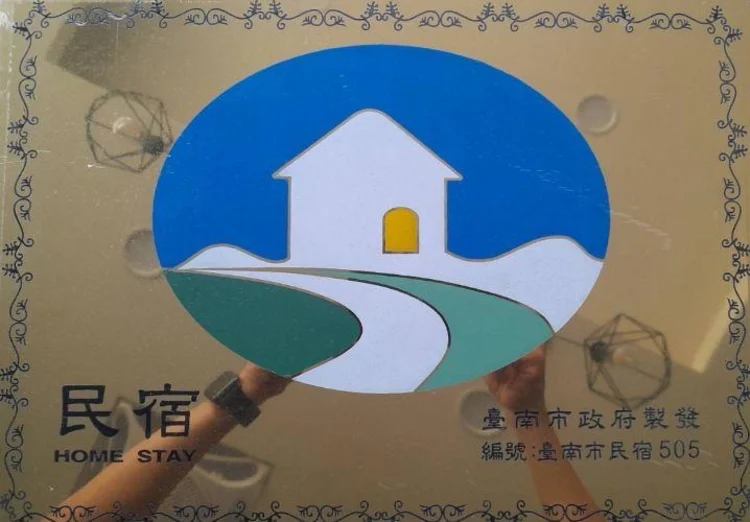 欧望水岸 #1