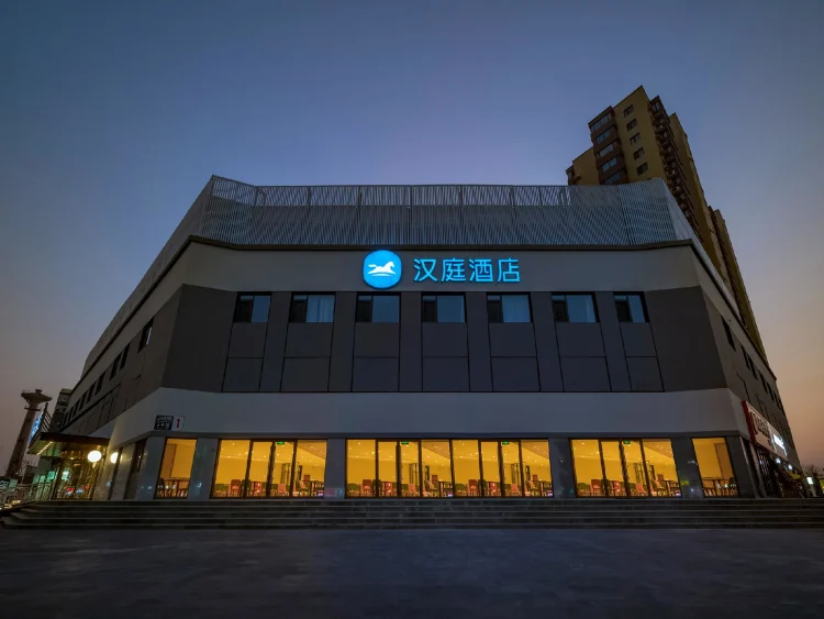 汉庭北京传媒大学褡裢坡地铁站酒店 #1
