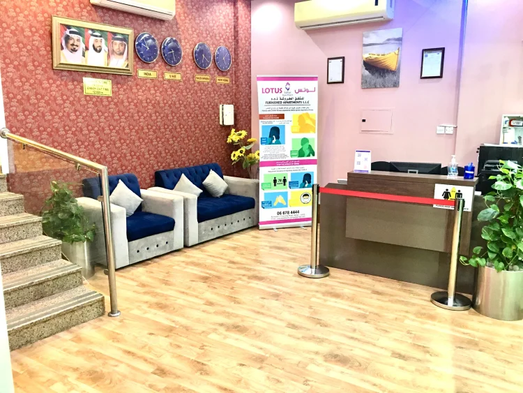 阿吉曼莲花带家具有限责任公司酒店公寓 #1