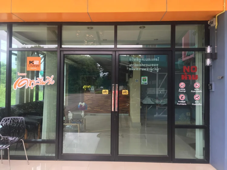 K2生活酒店 #1