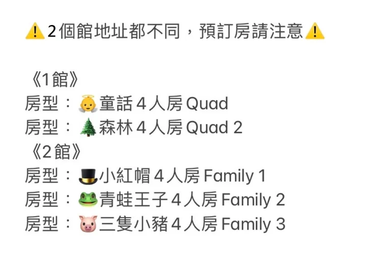 小可爱溜滑梯民宿 #1