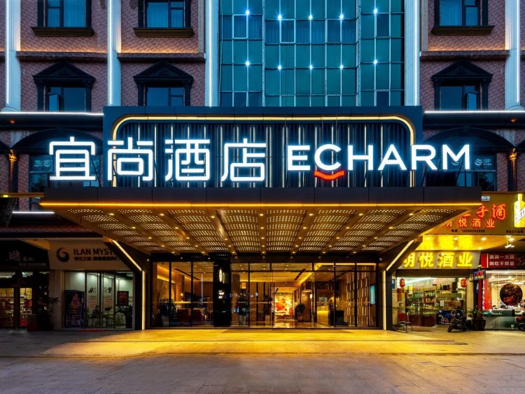 宜尚酒店广州北站文旅城店 #1
