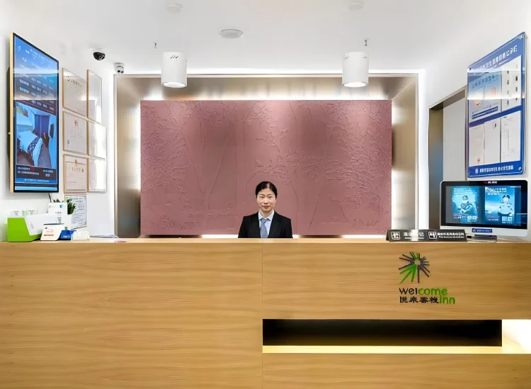 悦来客栈-深圳海雅缤纷城新安公园地铁站店 #1