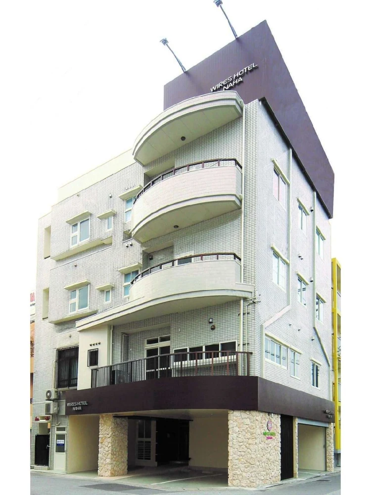 那霸怀尔斯酒店 #1