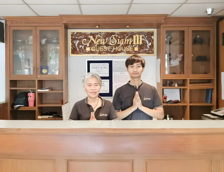 新暹罗3号招待所 #1