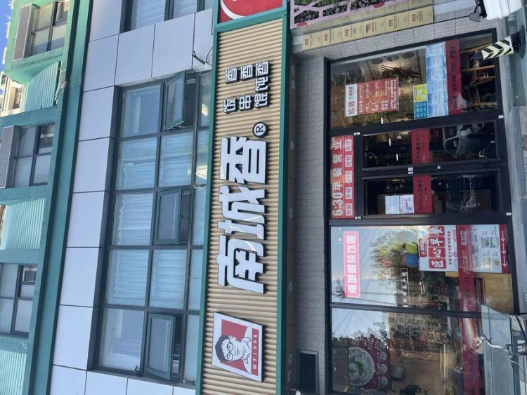 柏曼酒店北京南站草桥地铁站店 #1