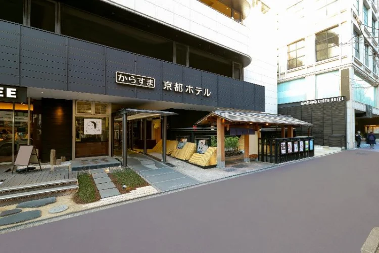 乌丸京都酒店 #1