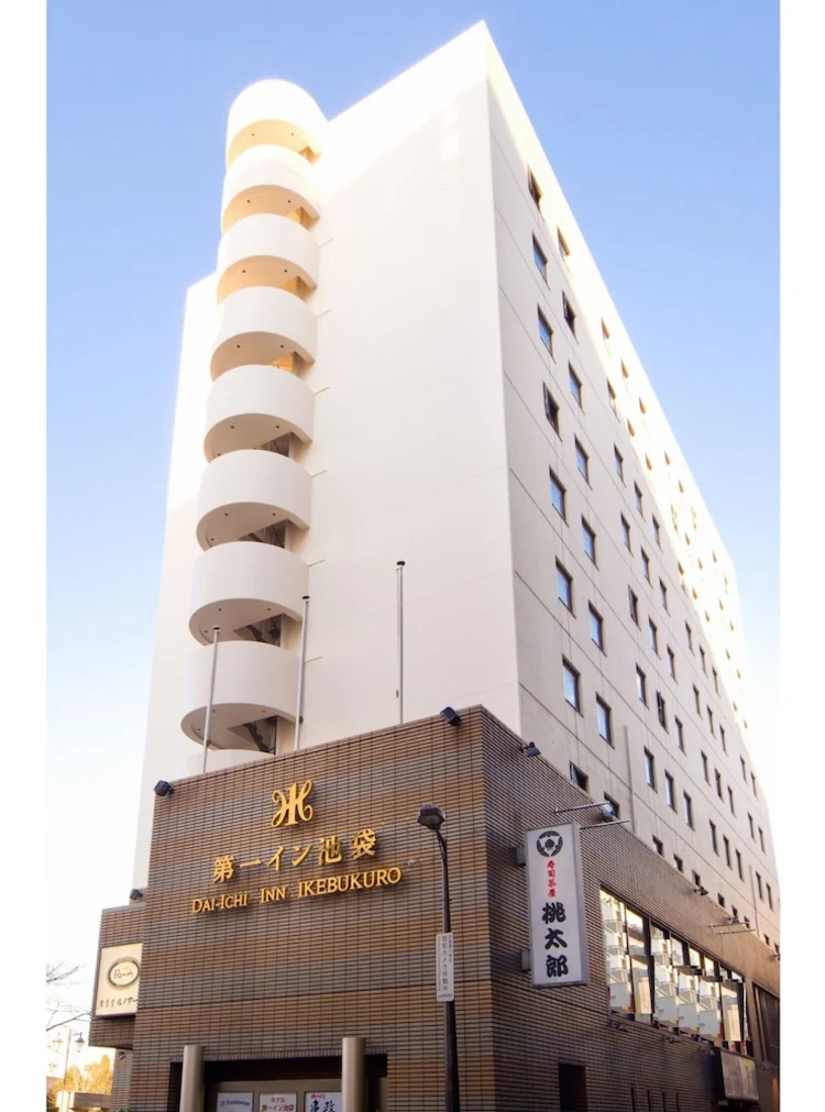 第一宾馆池袋店 #1