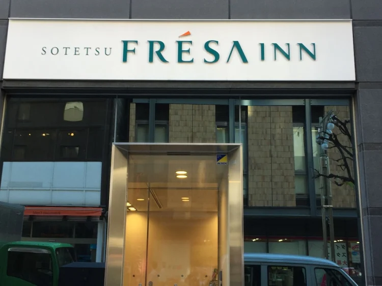 相铁 FRESA INN 御茶之水神保町 #1
