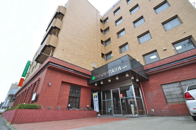 八户城市公园酒店 #1