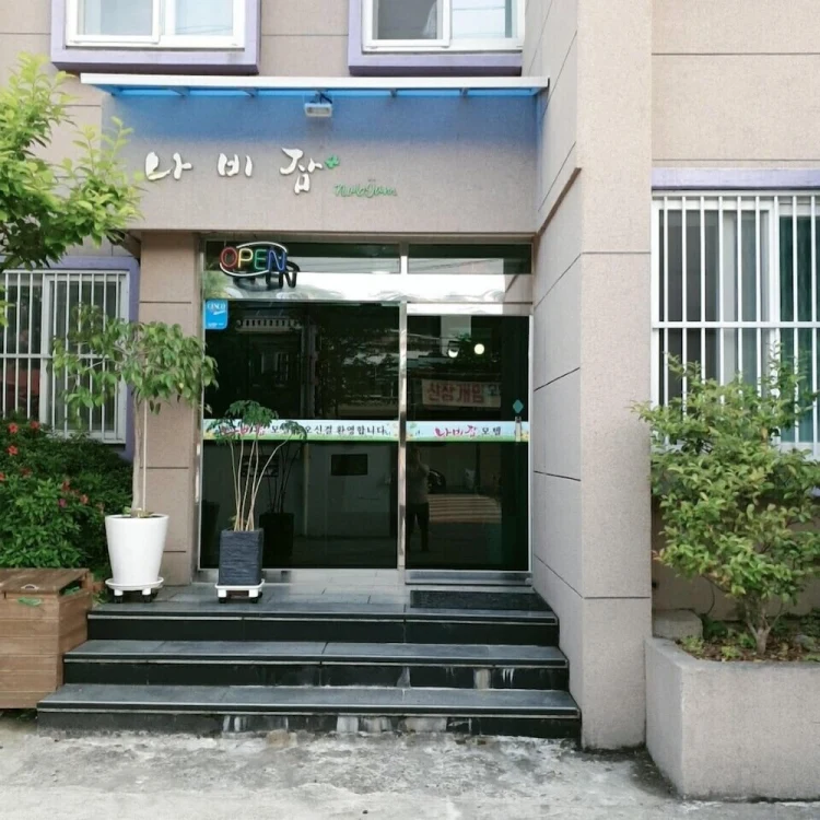 纳比赞汽车旅馆 #1