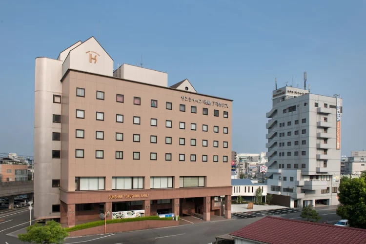 德岛阳光酒店 #1
