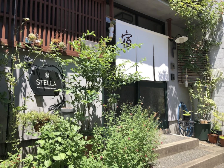 金泽stella民宿 #1