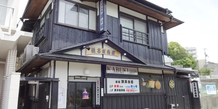 白滨町优米诺亚多日本民宿 #1