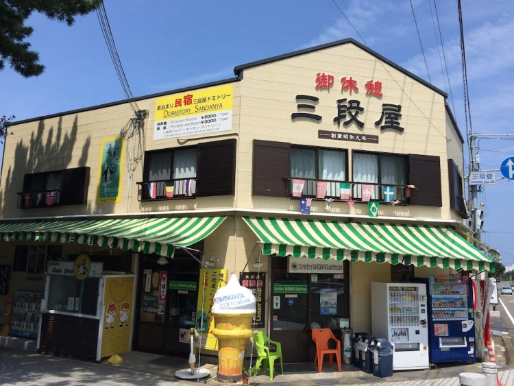 三段屋旅馆 #1