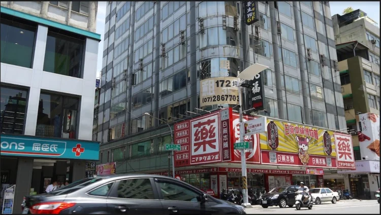 六合宿饭店 #1