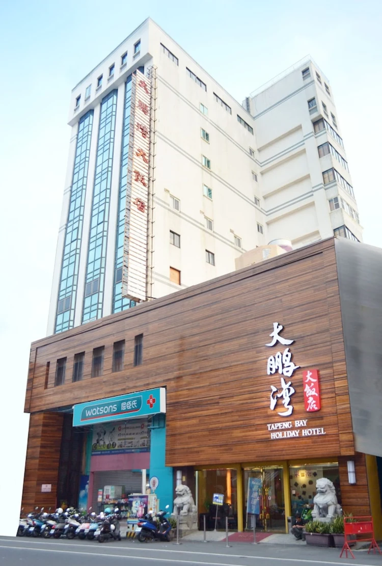 大鹏湾大饭店 #1