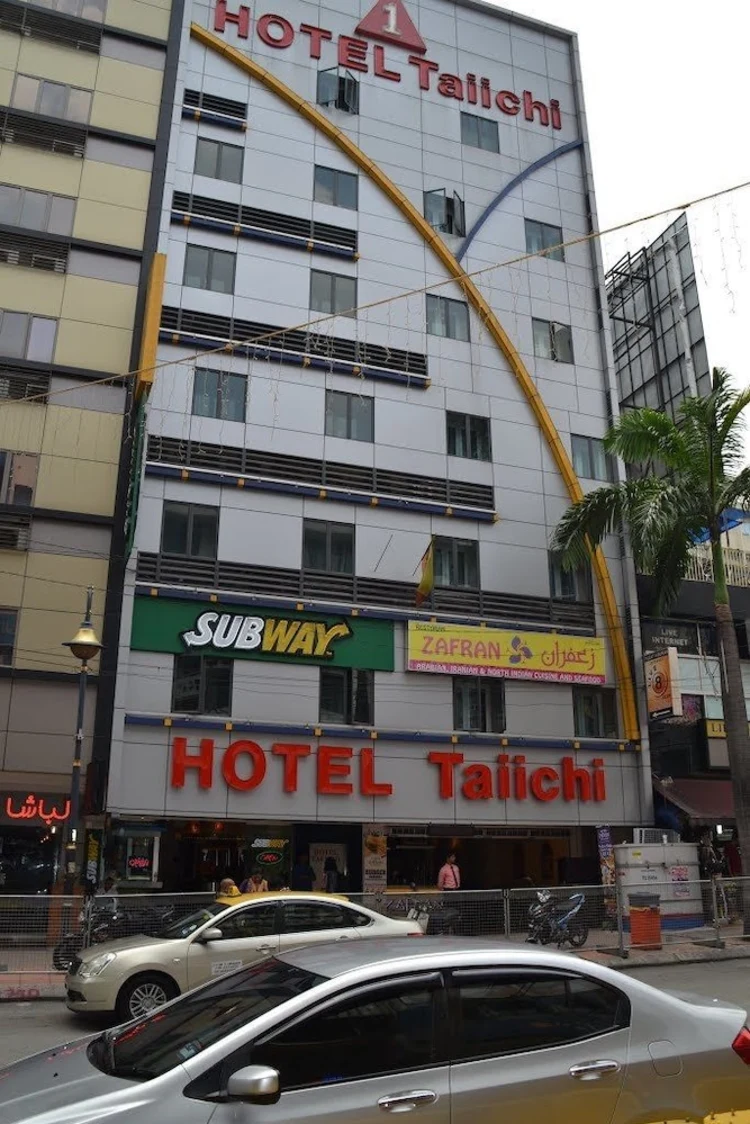 吉隆坡太极酒店 #1