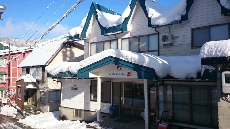 野泽梦想酒店 #1